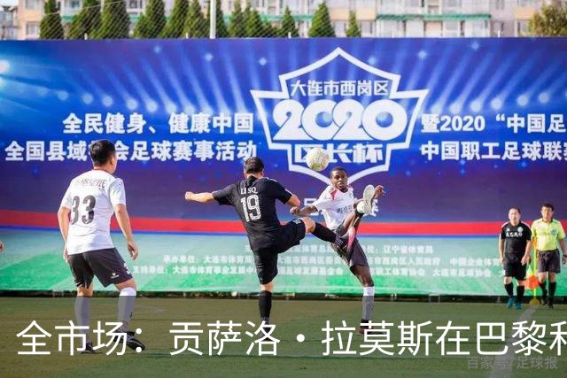 全市场：贡萨洛·拉莫斯在巴黎和葡萄牙都穿9号，但米兰有9号魔咒